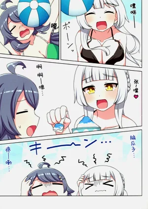 第7页图