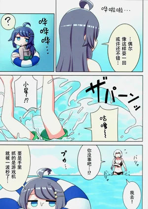 第9页图