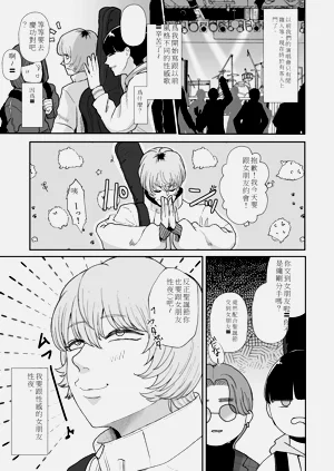 第2頁圖