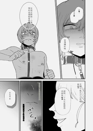 第24頁圖