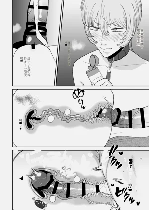 第25頁圖