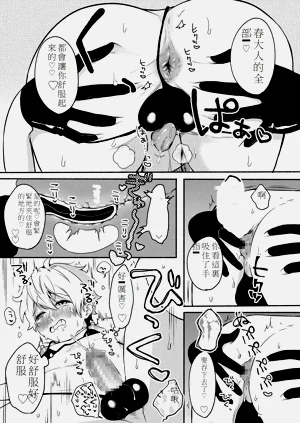 第102页图