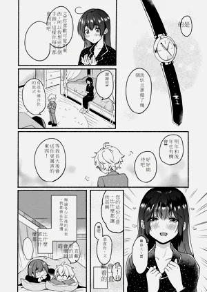 第113页图
