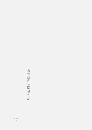 第114页图