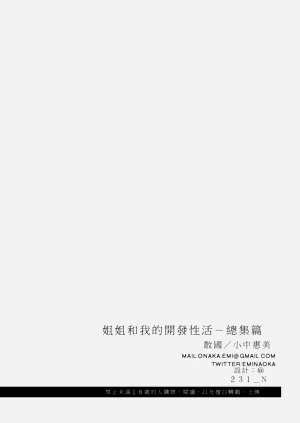 第117页图