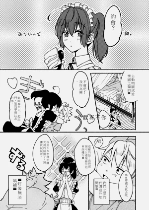 第26页图