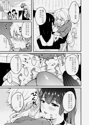 第30页图