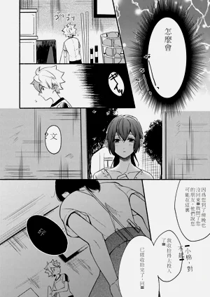 第37页图