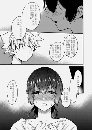 第38页图