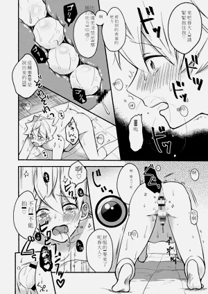 第45页图
