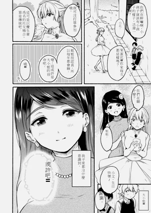 第5页图