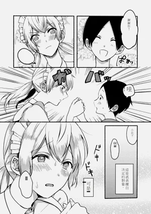 第59页图