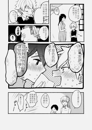第6页图