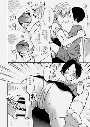 第61页图