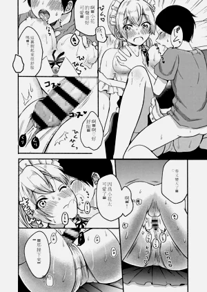 第65页图