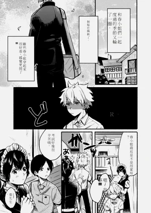 第76页图