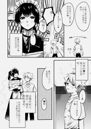第77页图