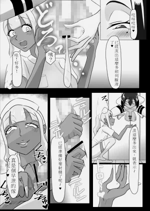 第11页图