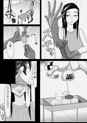 第19页图
