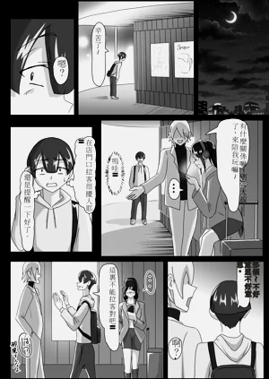 第2页图