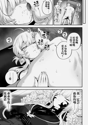 第114頁圖