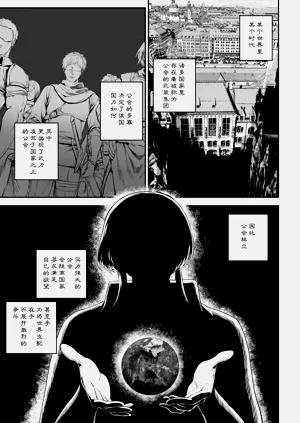 第2頁圖