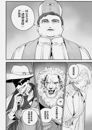 第29頁圖