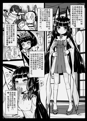 第3页图