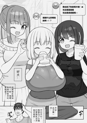 第10页图