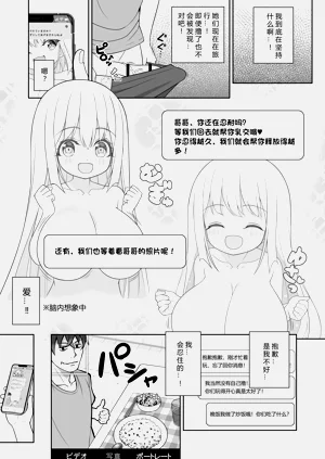 第12页图