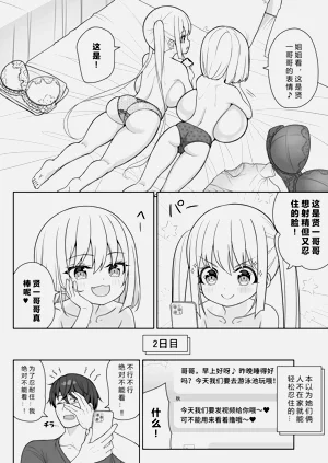 第13页图