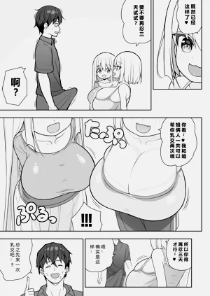 第16页图
