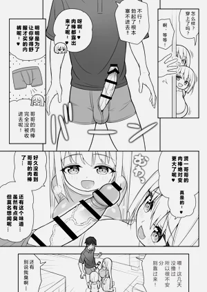 第18页图