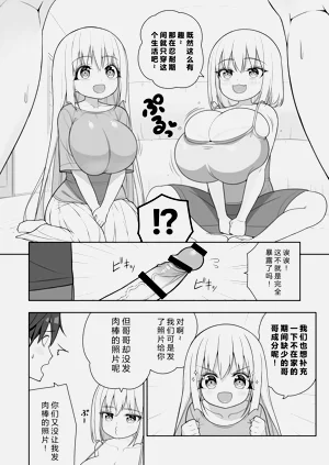 第19页图