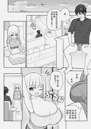 第21页图