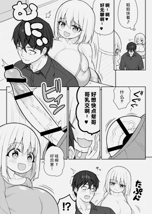 第22页图