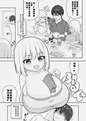第26页图