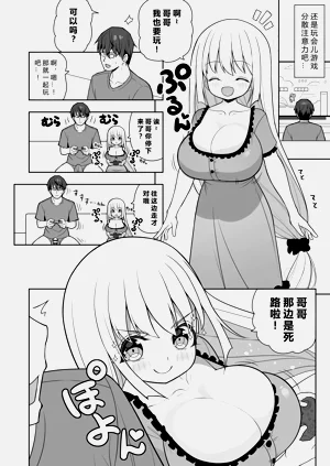 第29页图
