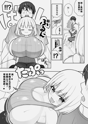 第30页图