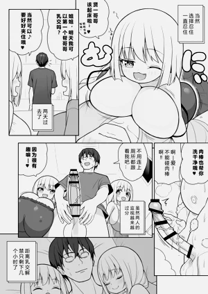 第37页图
