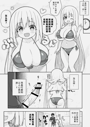 第38页图