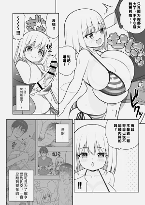 第43页图