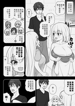第5页图