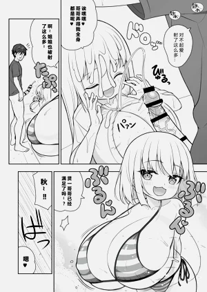 第53页图
