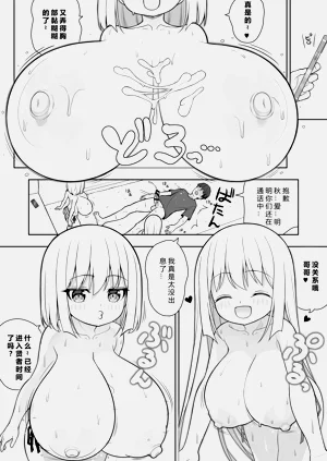 第59页图