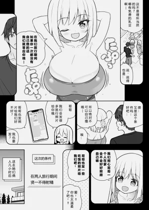 第6页图
