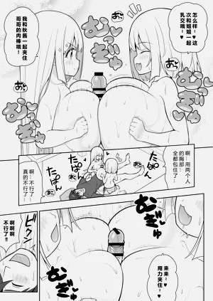第64页图