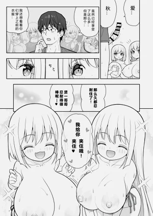 第66页图