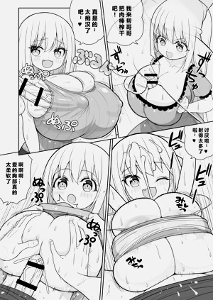 第67页图