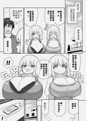 第70页图